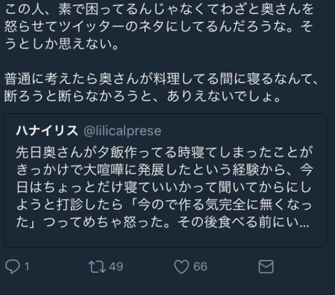 SnapCrab_NoName_2017-6-20_9-0-45_No-00