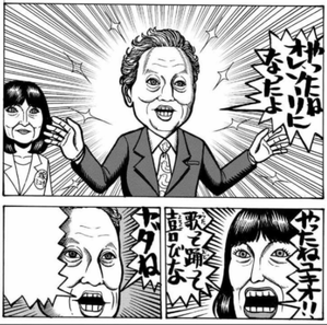 SnapCrab_NoName_2017-10-10_2-9-53_No-00