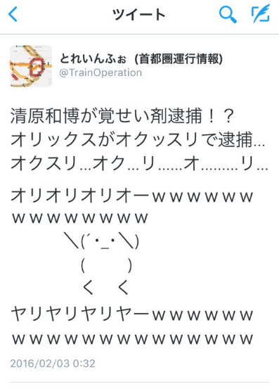 SnapCrab_NoName_2018-9-13_19-35-2_No-00