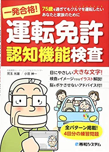 SnapCrab_NoName_2019-5-10_13-52-9_No-00