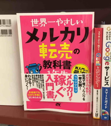 SnapCrab_NoName_2017-3-21_0-12-49_No-00