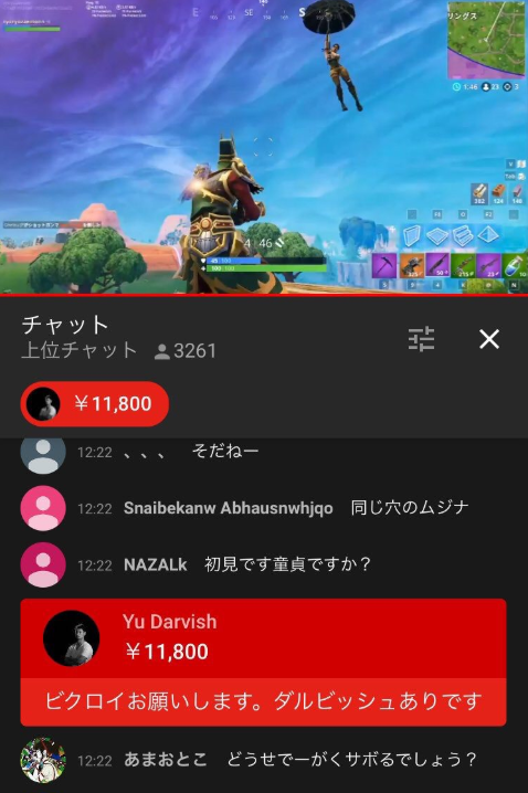SnapCrab_NoName_2018-12-5_16-45-55_No-00