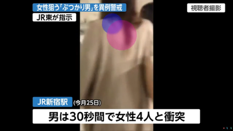 SnapCrab_NoName_2018-5-31_3-49-57_No-00