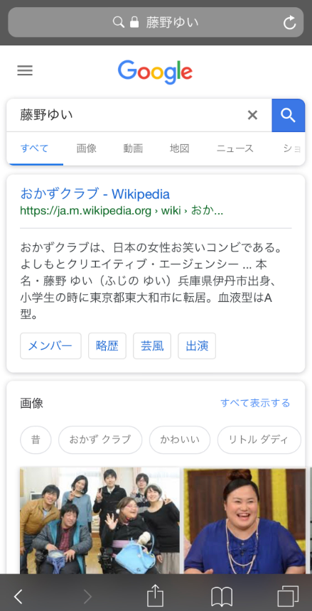 SnapCrab_NoName_2018-11-5_22-52-16_No-00
