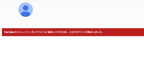 SnapCrab_NoName_2019-1-23_12-49-58_No-00