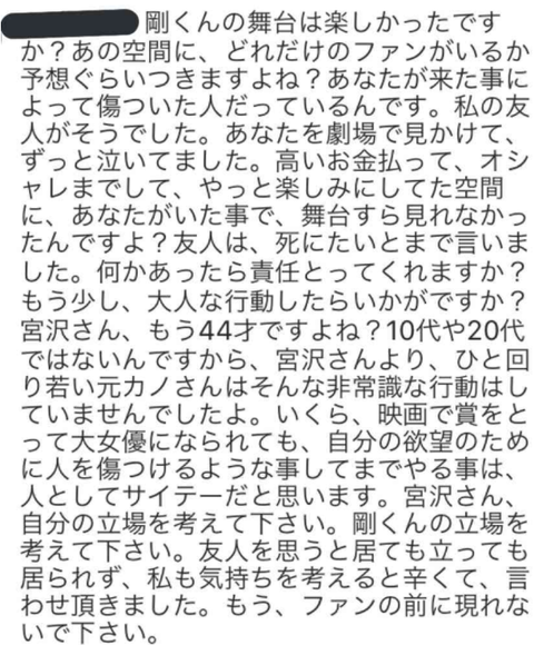 SnapCrab_NoName_2017-12-6_4-24-2_No-00