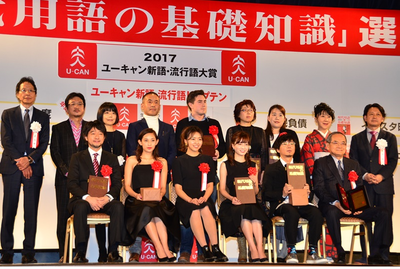 SnapCrab_NoName_2017-12-1_22-9-5_No-00