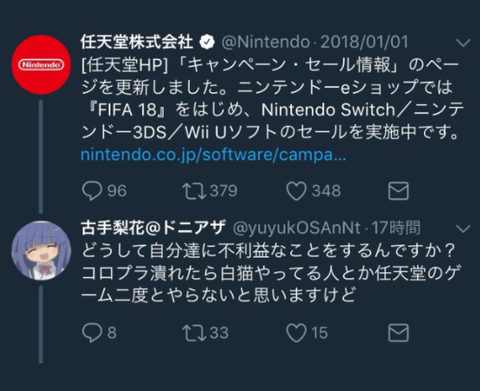 SnapCrab_NoName_2018-1-11_19-42-16_No-00