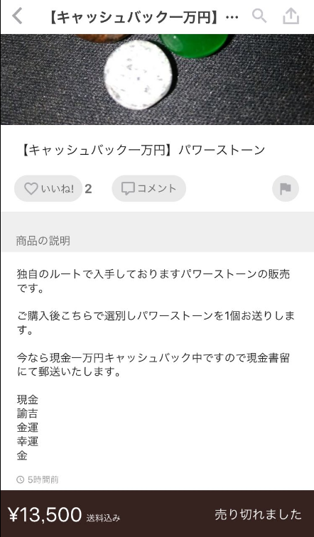 SnapCrab_NoName_2017-4-29_14-7-43_No-00