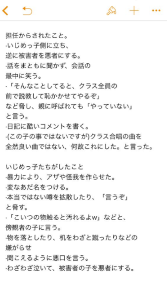 SnapCrab_NoName_2017-10-5_16-43-5_No-00