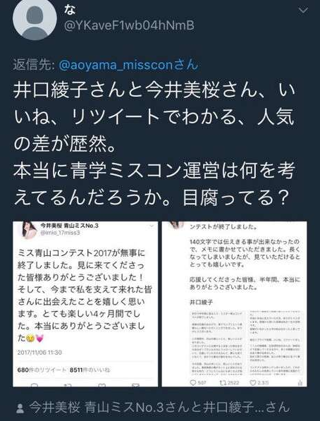 SnapCrab_NoName_2017-11-10_21-56-22_No-00