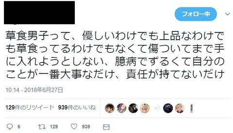 SnapCrab_NoName_2018-7-25_23-26-14_No-00