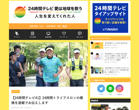 SnapCrab_NoName_2018-8-25_11-19-42_No-00