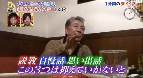 SnapCrab_NoName_2017-6-19_23-34-2_No-00