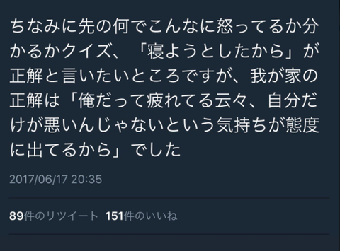 SnapCrab_NoName_2017-6-20_9-0-38_No-00