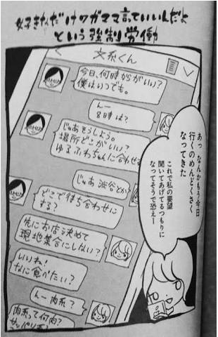 SnapCrab_NoName_2016-11-28_7-18-17_No-00
