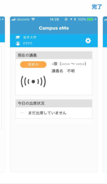 SnapCrab_NoName_2017-12-30_11-26-16_No-00