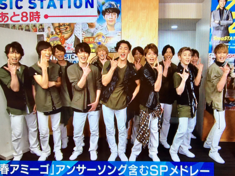 よろしくお snowman SixTONES Aぇ!group TravisJapan 合同 ViS0F