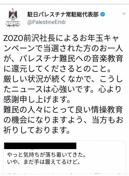 SnapCrab_NoName_2019-1-11_18-44-55_No-00