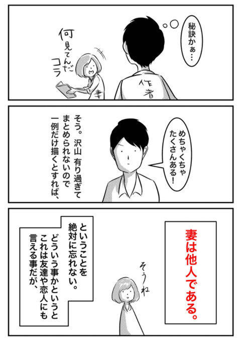SnapCrab_NoName_2017-5-19_5-8-50_No-00