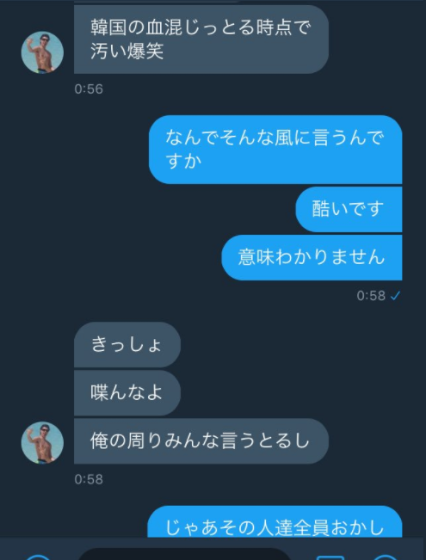 SnapCrab_NoName_2017-12-31_0-11-38_No-00