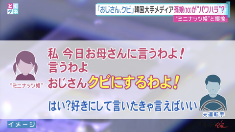 SnapCrab_NoName_2018-11-28_19-19-4_No-00