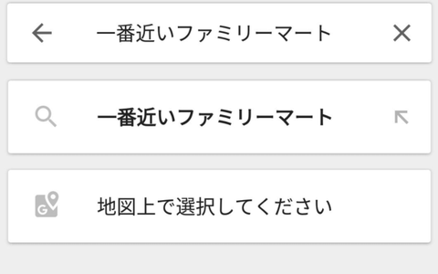 SnapCrab_NoName_2018-3-9_22-18-46_No-00