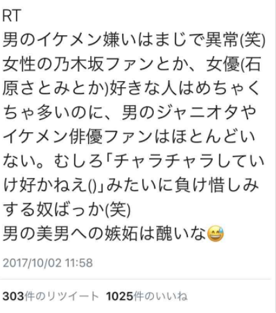 SnapCrab_NoName_2017-12-21_19-43-16_No-00