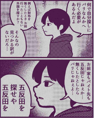 SnapCrab_NoName_2016-11-28_7-17-15_No-00