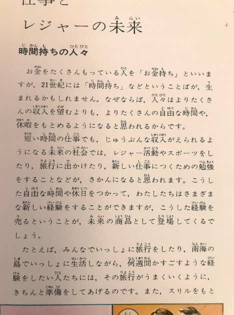 SnapCrab_NoName_2018-5-14_10-41-47_No-00