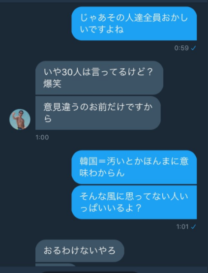SnapCrab_NoName_2017-12-31_0-11-45_No-00