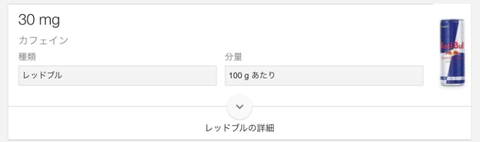 SnapCrab_NoName_2017-6-19_4-25-3_No-00