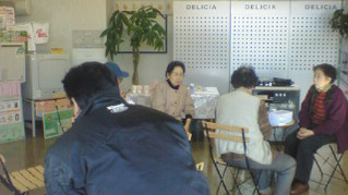 BlogPaint