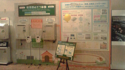 BlogPaint