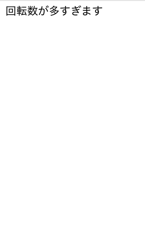 Screenshot_2015-01-05-23-08-15