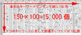 名称未設定-2