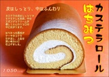 hcrw1