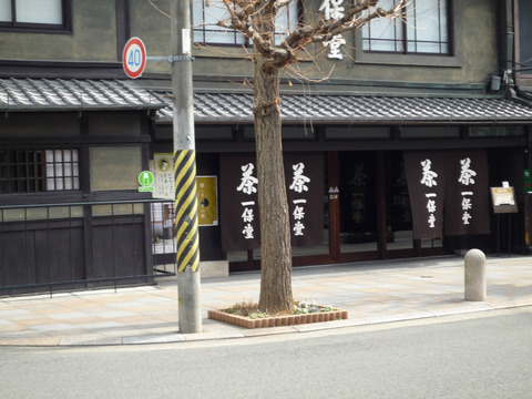 P1030784