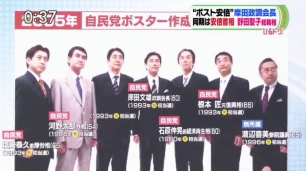 【偏向報道】】TBS・ひるおびが「安倍晋三」の名前だけを徹底的に隠す暴挙に出て、またまた炎上