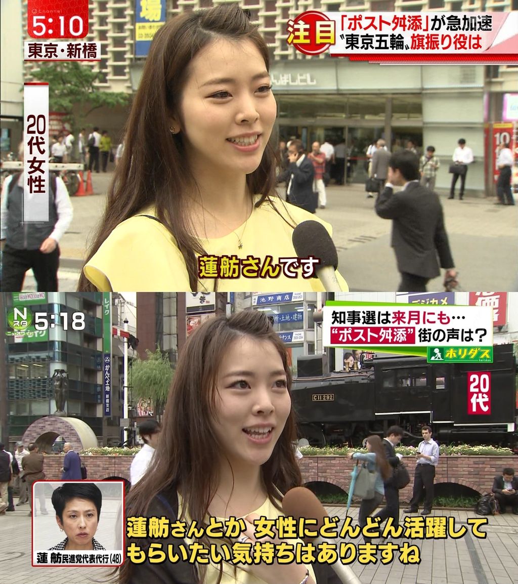 【テレビ】TBS石井アナ 結婚披露宴に300人、夏目三久司会 修造エール