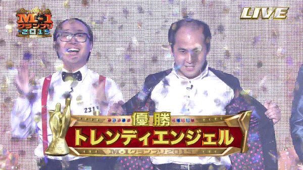 <トレンディエンジェルの斎藤司>新恋人と同棲報道!前の彼女を捨てた報道に嫌悪感も「斎藤さんだぞ」やハゲネタでおなじみ