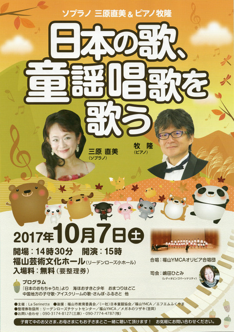 20170914a