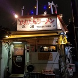 20171013_202305