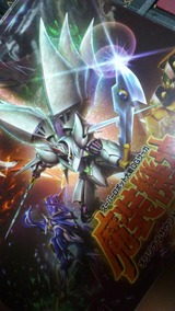 masouOM