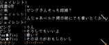 ping