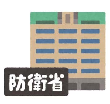 building_gyousei_text13_boueisyou-min