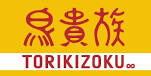 torikizoku
