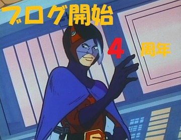 4th