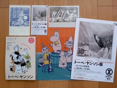 2014_10_29(7)