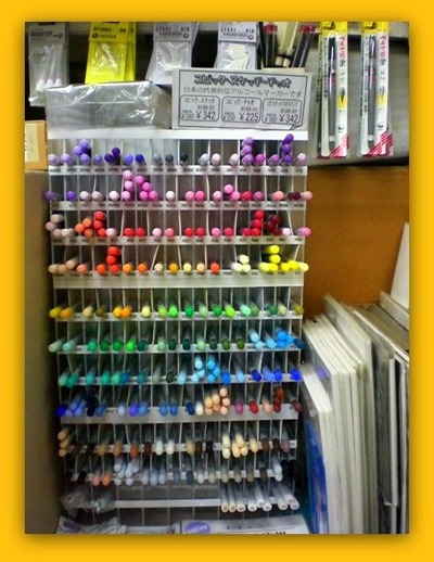 コピック チャオ : 野田市の画材・額縁店・翠光舎&コスモス